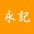20人Party套餐-永記