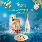 意大利CasaBurtiFluteDolce氣泡餐酒750ml