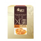 新年團圓鮑魚福袋-安記